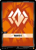 RAD-R04-SC, Simplified Chinese