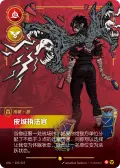 Piltover Enforcer