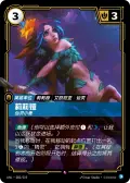 Lillia, Fae Fawn