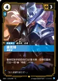 Viktor, Innovator