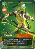 Wuju Master