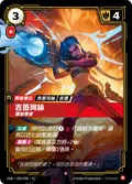 Jinx, Demolitionist