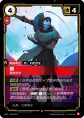 Jhin, Murderous Artist