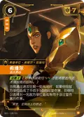 Sivir, Ambitious