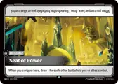 Seat of Power