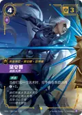 Diana, No Longer Human