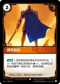 Grim Resolve