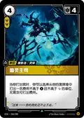 Spectral Matron