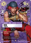 Kayn, Unleashed