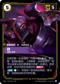 Zed, Without a Sound