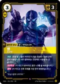 Shen, Kinkou