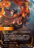 Sivir, Ambitious