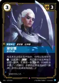 Diana, Lunari