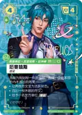 RAD-179*/167-SC, Simplified Chinese