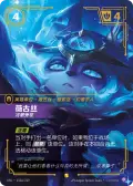 Vex, Apathetic