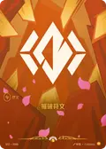Body Rune