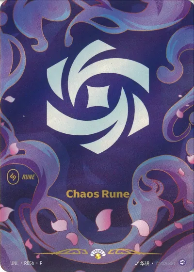 Chaos Rune