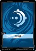OGN-089/298-KR, Korean