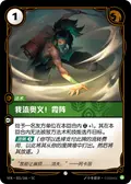 Twilight Shroud