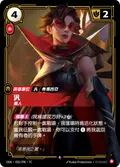 Vayne, Hunter