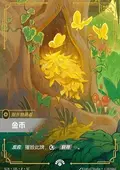 SGN-T05-P-SC, Simplified Chinese