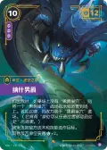 Baron Nashor