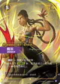 Mel, Defiant Soul