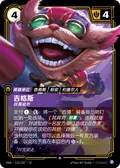 Ziggs, Explosive
