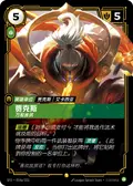 Jax, Unmatched