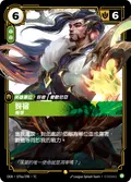 Yasuo, Remorseful