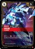 Xerath, Freed