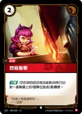 OGS-003/024-TC, Traditional Chinese