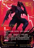 Zed, From the Shadows
