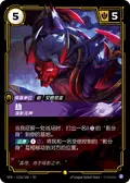 Zed, Without a Sound