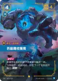 Blue Sentinel