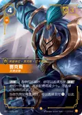 Jax, Unrelenting