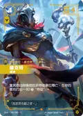 Viktor, Leader