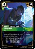 Aphelios, Exalted