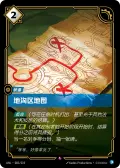 Sumpworks Map