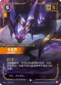 Kha’Zix, Evolving Hunter