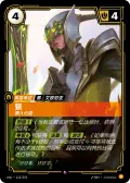 Master Yi, Tempered