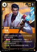 Jayce, Hammer in Hand