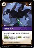 Kinkou Lifeblade