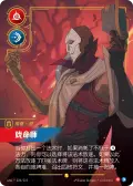 Virtuoso