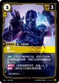 Shen, Kinkou