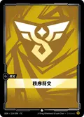 OGN-214/298-TC, Traditional Chinese