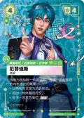 RAD-179/167-SC, Simplified Chinese