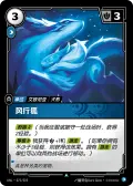 Gustwalker
