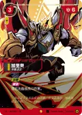 Galio, Indefatigable