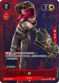 Vi, Destructive